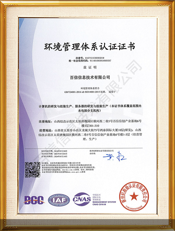 荣誉证书 10